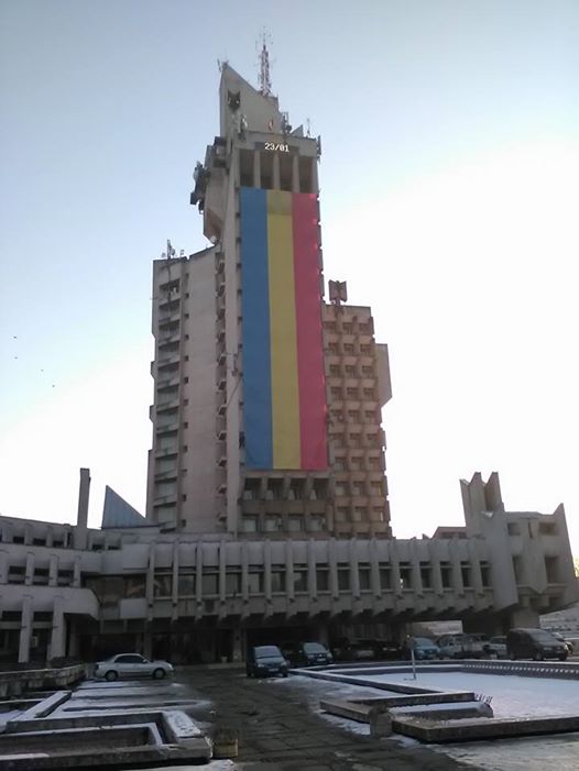 consiliul judetean palatul administrativ